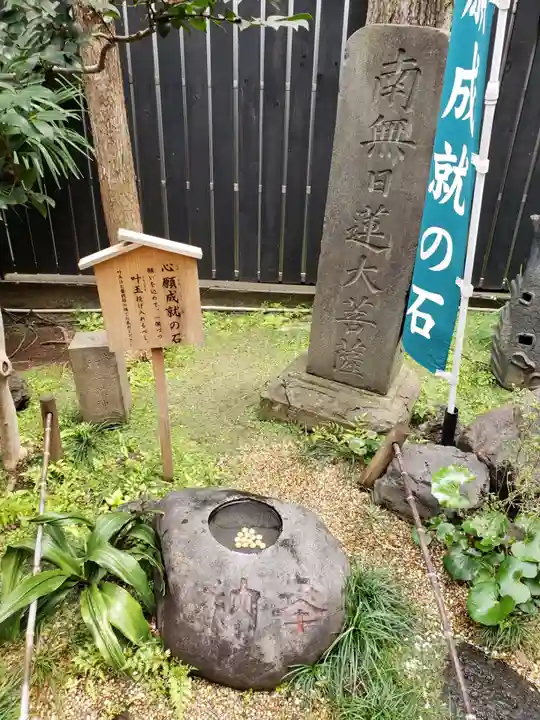 陽運寺のその他建物