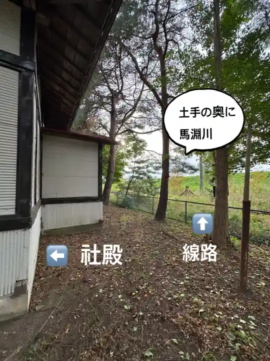 新川神社(青森県)