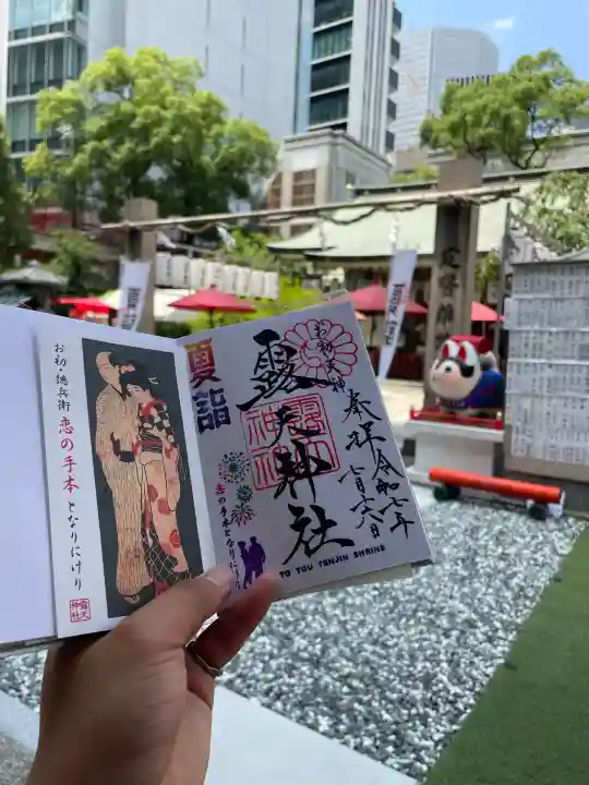 露天神社(お初天神)(大阪府)