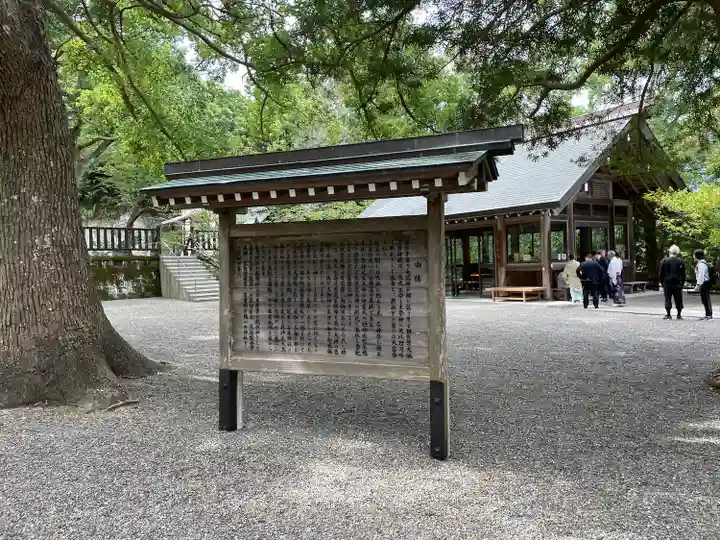 安房神社(千葉県)