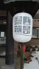 瑞玄寺の建物その他