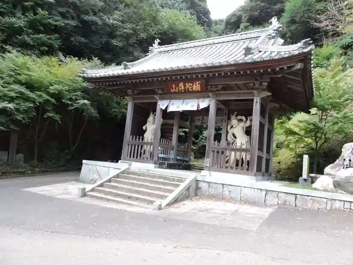 仙遊寺の山門・神門
