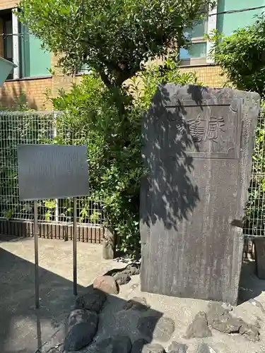 元宿神社(東京都)