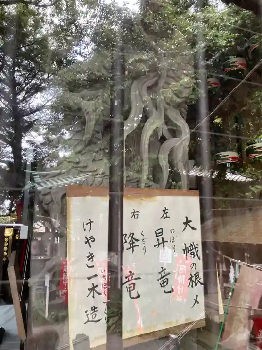 八雲神社(鎌倉・大町)(神奈川県)