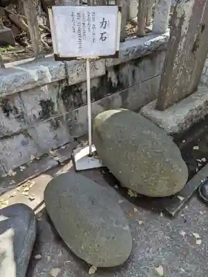 海南神社(神奈川県)