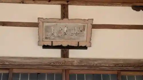 正音寺(京都府)