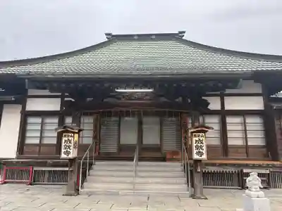 成就寺(千葉県)