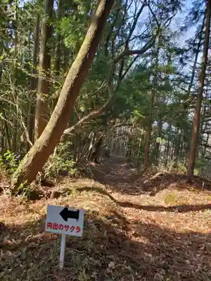 見渡神社(福島県)