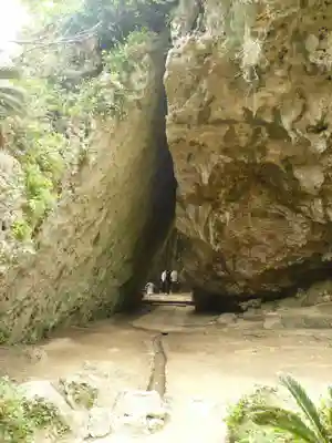 斎場御嶽(沖縄県)