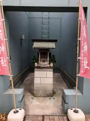 新宿村スタジオ稲荷神社のその他建物
