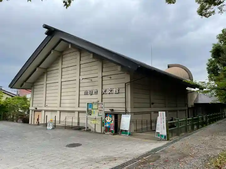 向日神社(京都府)