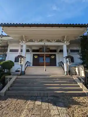 宗保院(東京都)