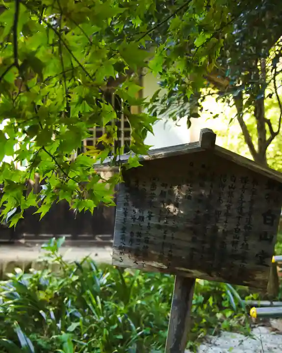 泰寧寺(群馬県)