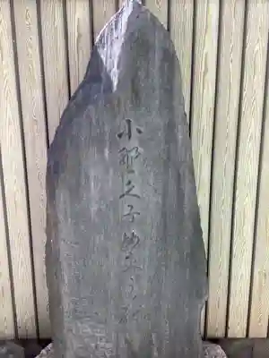 久宝寺のその他建物