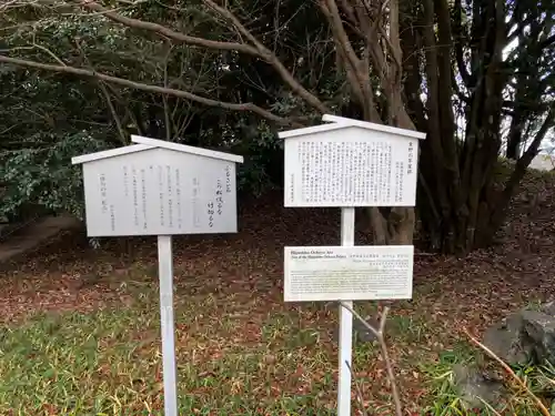 農協神社の歴史