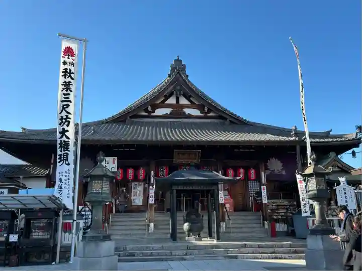 秋葉山圓通寺(愛知県)