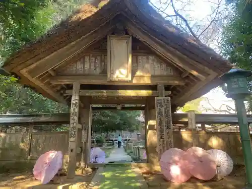 光丸山 法輪寺(栃木県)