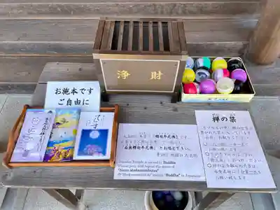 天翁院(栃木県)