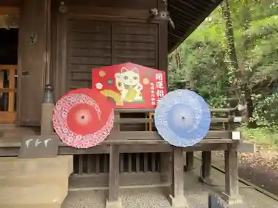 馬場氷川神社(埼玉県)