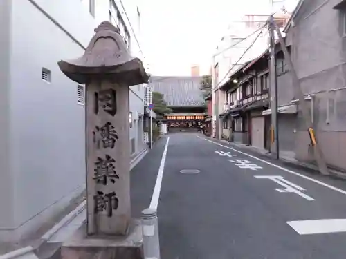 平等寺（因幡堂）のその他建物