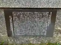 木馬神社(福島県)