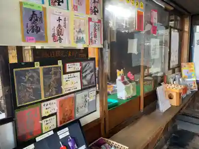 行願寺（革堂）(京都府)