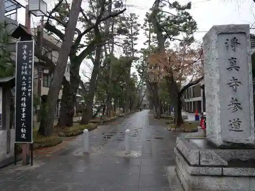 淨眞寺のその他建物