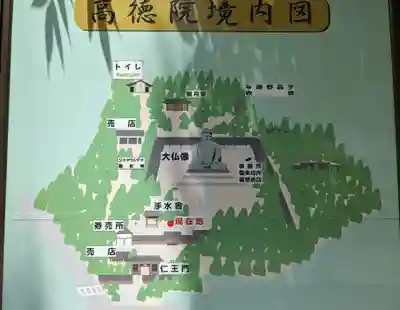 高徳院のその他建物