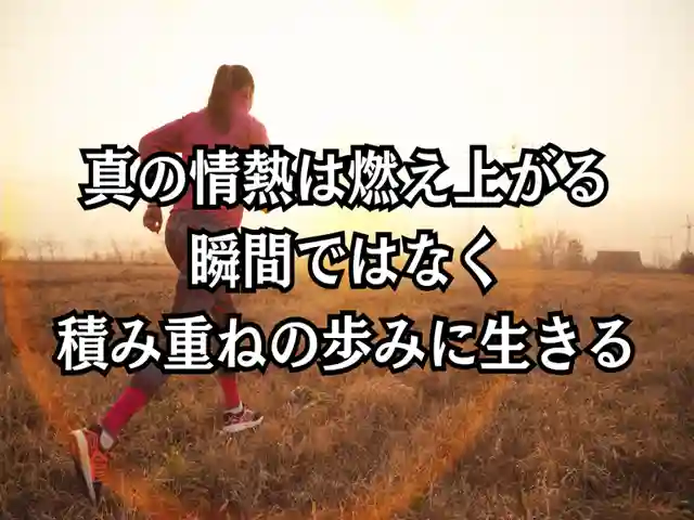 木舟山 順教寺(広島県)