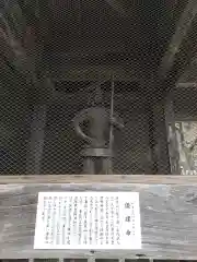 筑波山神社の像