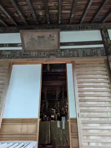 光触寺(神奈川県)