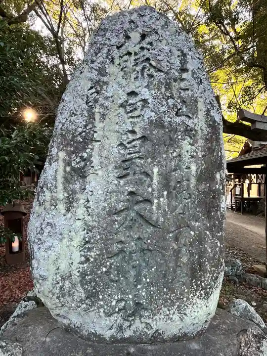 藤白神社(和歌山県)