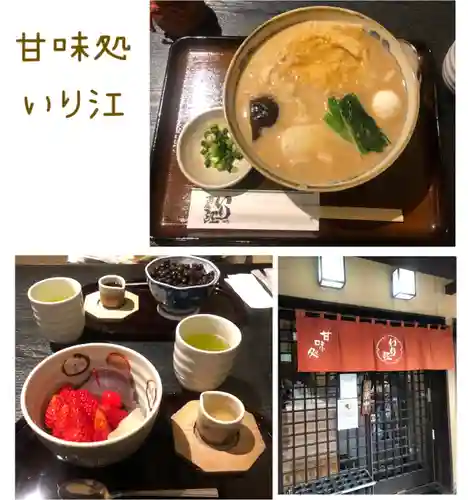 富岡八幡宮(東京都)