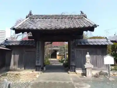 三明寺(愛知県)