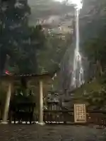 熊野那智大社(和歌山県)