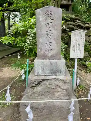 久里浜八幡神社(神奈川県)