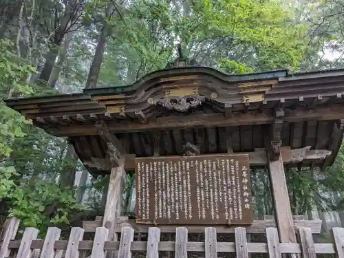 三峯神社(埼玉県)