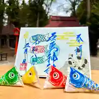 吾妻神社の御朱印