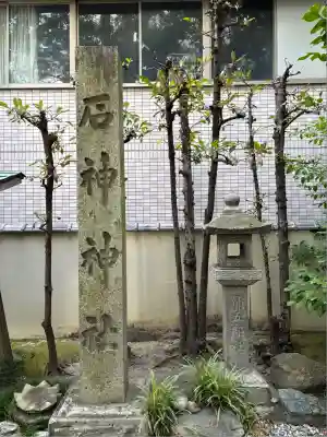 洲嵜神社(愛知県)