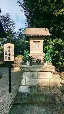 中野沼袋氷川神社の末社・摂社