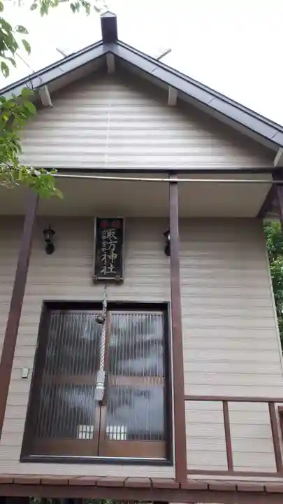 諏訪神社の本殿・本堂