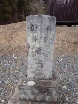 春日神社(福島県)