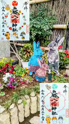 月替り御朱印 2月
上段 『節分祭』
下段 『猫の日』