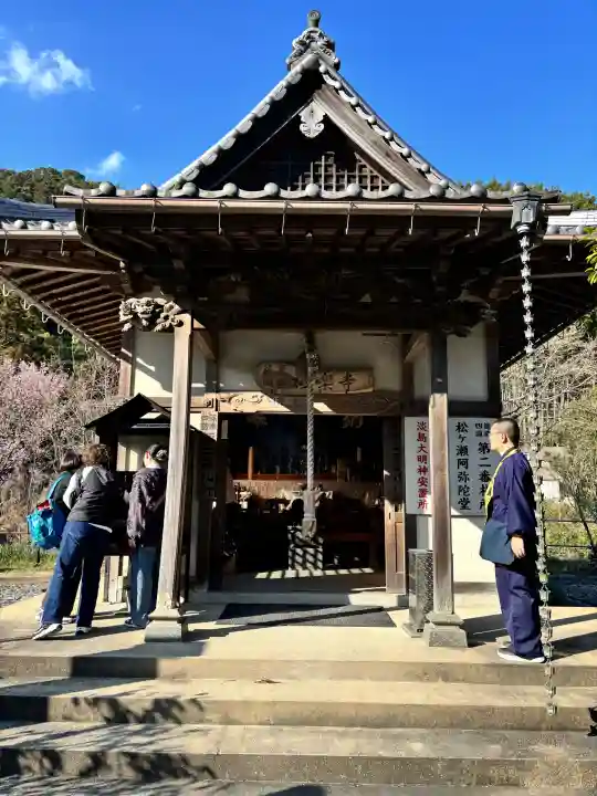 松ヶ瀬阿弥陀堂の{uncategorized: "未分類", other: "その他", undefined: "問題あり", building: "その他建物", grave: "お墓", sacred_gate: "鳥居", guardian: "狛犬", statue: "像", buddha: "仏像", history: "歴史", nature: "自然", garden: "庭園", animal: "動物", pagoda: "塔", temizu: "手水舎", mountain_gate: "山門・神門", sanctuary: "本殿・本堂", subordinate: "末社・摂社", art: "芸術", scenery: "景色", jizo: "地蔵", ema: "絵馬", goshuin: "御朱印", omikuji: "おみくじ", items: "授与品その他", amulet: "お守り", goshuincho: "御朱印帳", eats: "食事", festival: "お祭り", votive_dance: "神楽", shichigosan: "七五三参", wedding: "結婚式", experience: "体験その他", initially: "初詣", around: "周辺", anti_infection: "感染症対策"}