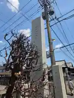 六所神社(東京都)