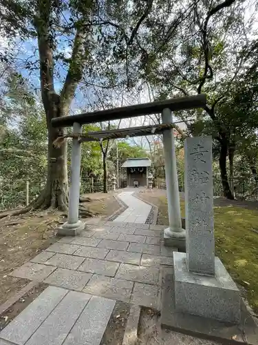 貴船神社(静岡県)