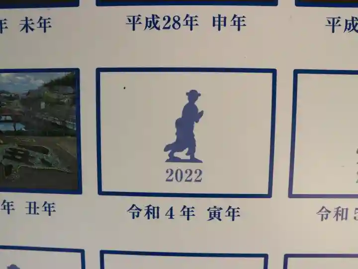 安倍文殊院 のその他建物