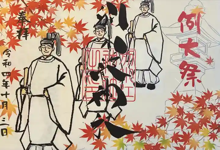 別小江神社(愛知県)