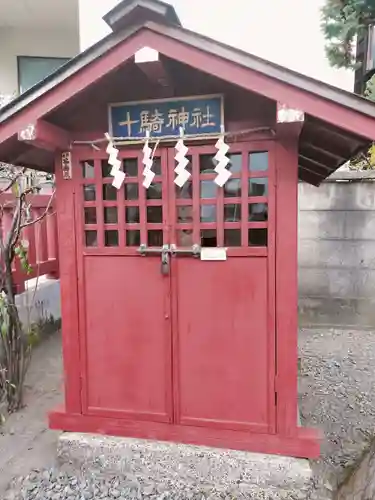 十寄神社(東京都)