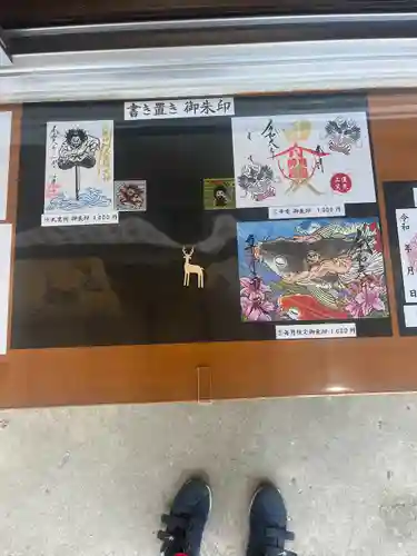 鹿嶋神社(茨城県)